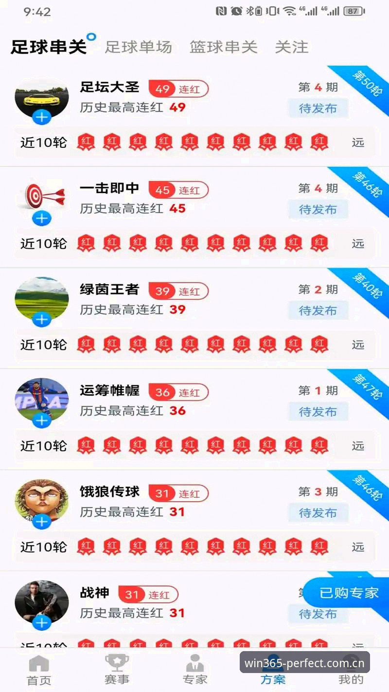wm完美体育登录 如何通过wm完美体育登录开启全新数字娱乐体验?