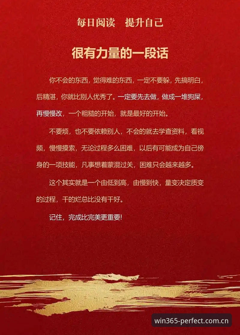 wm体育安全吗 资深用户实测分享:完美体育平台到底安不安全?我的两年使用心得