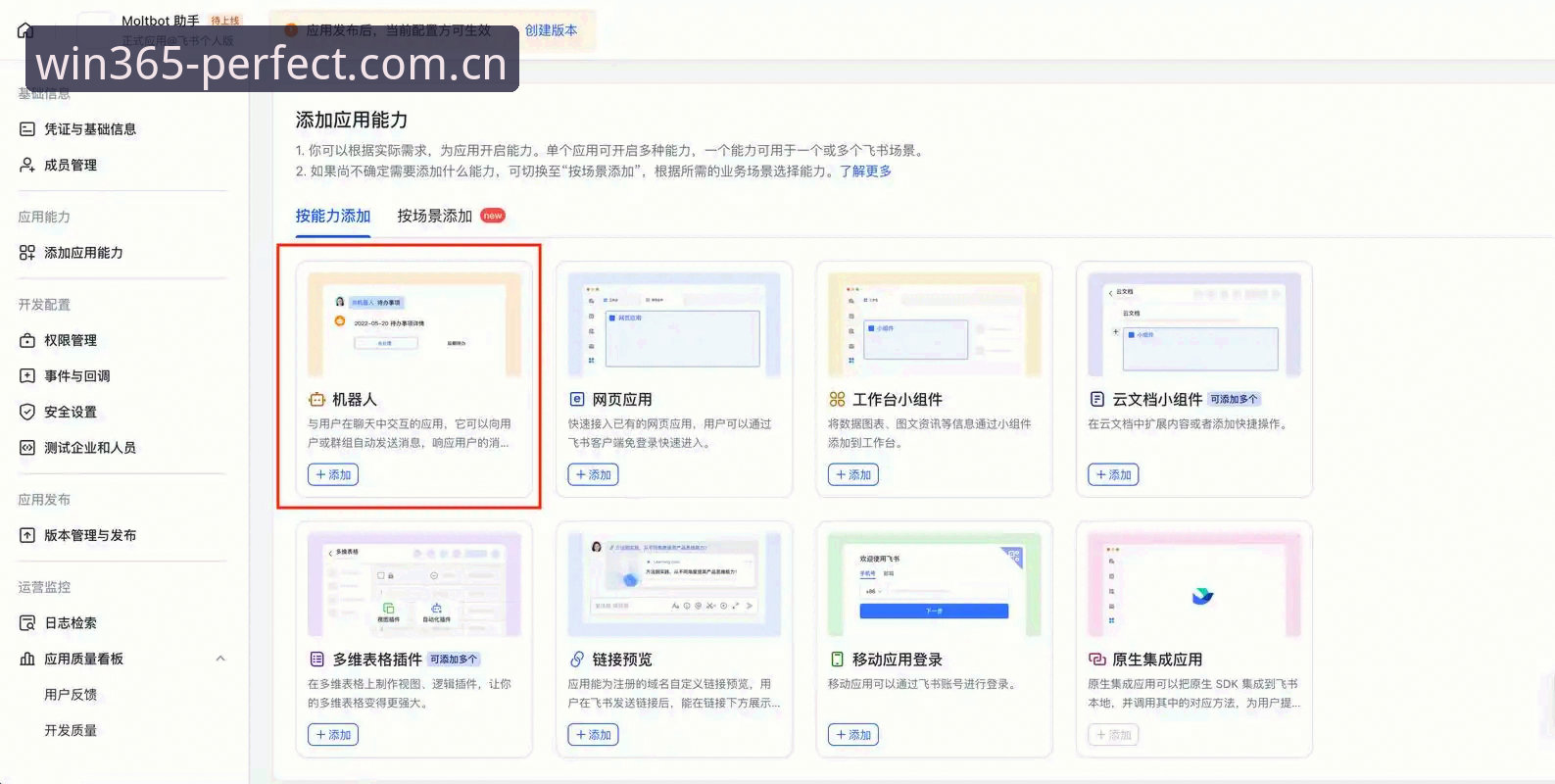 wm完美体育app wm完美体育app高效使用完整指南——从入门到精通的深度攻略