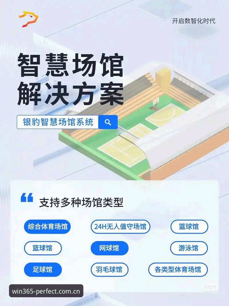 完美体育平台下载实用指南：wm投注平台高效获取与安全登录必备知识