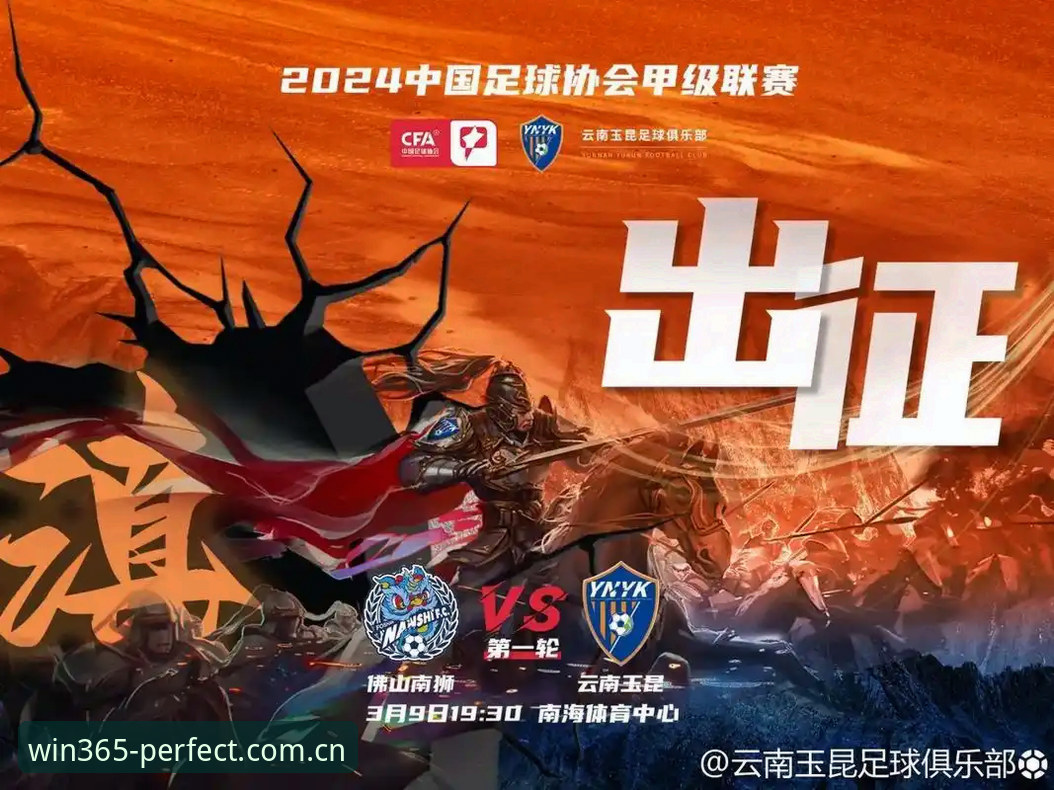 中国足球禁足令升级：终身禁赛vs五年禁赛，谁在操控比赛？